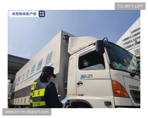 八强球队跨国海关免签绿色通道：2026世界杯如何解决庞大后勤团队的物资高效流转