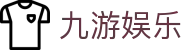 九游娱乐官方入口 | 认准九游娱乐官方网站获取最新APP下载链接