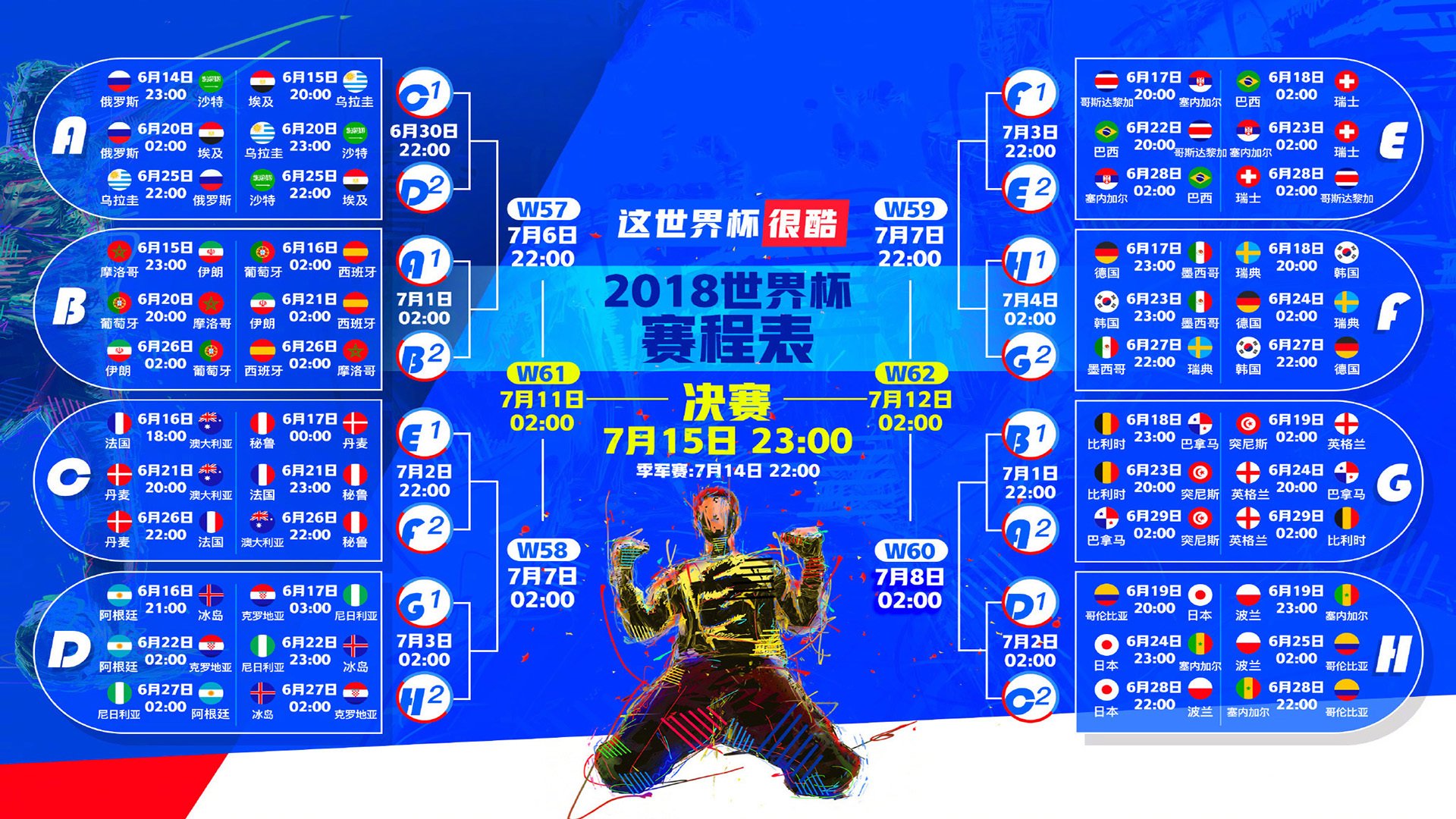 生态体育：绿色、低碳的未来足球场景，什么是生态体育